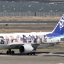 All Nippon Airways - Boeing 767-381ER - JA608A "Demon Slayer: Kimetsu no Yaiba"  special colours - Backbordseite<br />HND - Observatory Terminal 2 - 18.03.2024 - 12:41