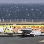 Air Do - Boeing 767-381ER - JA607A "Pokémon Rokon Jet"  special colours - Steuerbordseite<br />HND - Observatory Terminal 2 - 18.03.2024 - 15:31