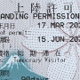 17.03.2024 - Einreise Japan
